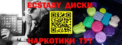 apvp Славянск-на-Кубани