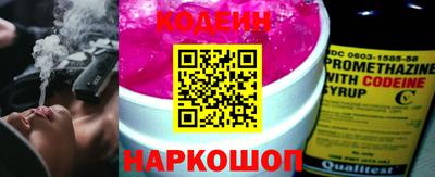 apvp Гусиноозёрск