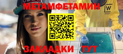 apvp Гусиноозёрск