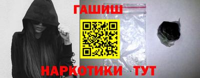дживик Сланцы