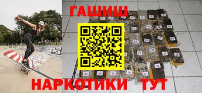 наркотики Гусев