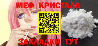 mix Гусь-Хрустальный