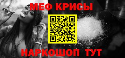 mix Гусь-Хрустальный