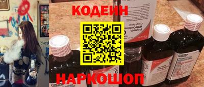 наркотики Гусев