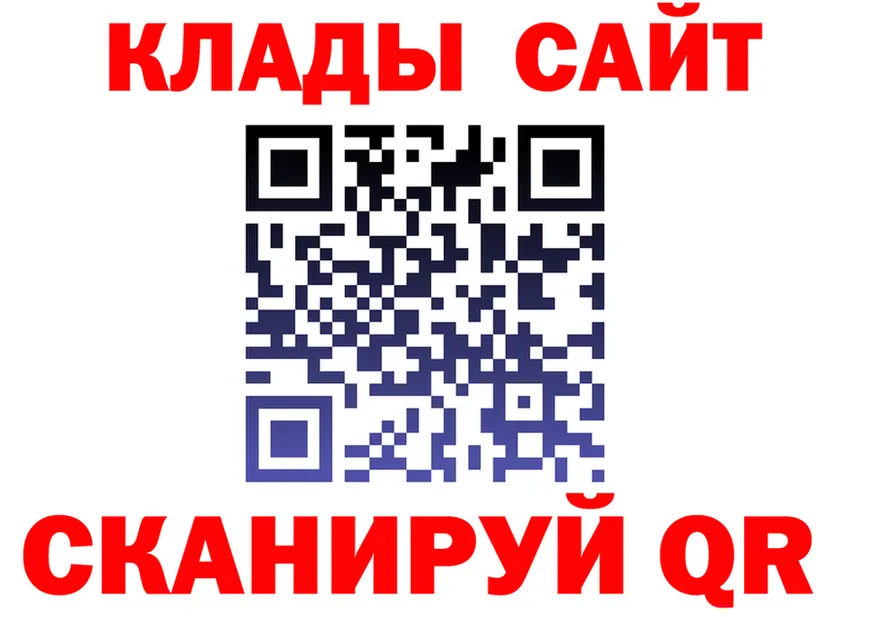 АМФ VHQ ТОР мориарти hydra Карачаевск
