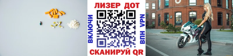 LSD-25 экстази ecstasy  Карачаевск 