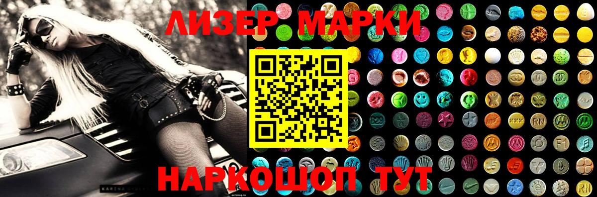 Лсд 25 экстази ecstasy Карачаевск