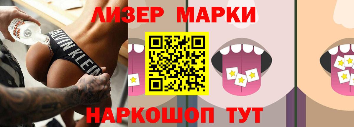 ЛСД экстази ecstasy  Лсд 25 экстази кислота  Карачаевск  Вход с VPN 