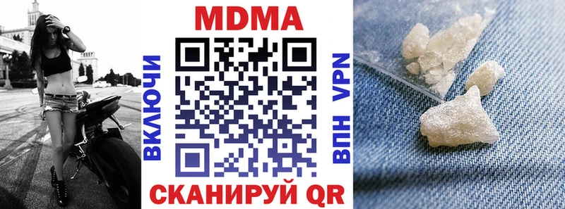 KRAKEN ссылка  закладки  Карачаевск  MDMA VHQ 
