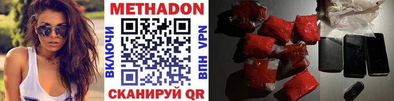 мориарти состав  Карачаевск  Метадон methadone  как найти закладки 