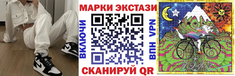 площадка наркотические препараты Карачаевск Марки N-bome 1,8мг дарнет шоп блэк спрут зеркало