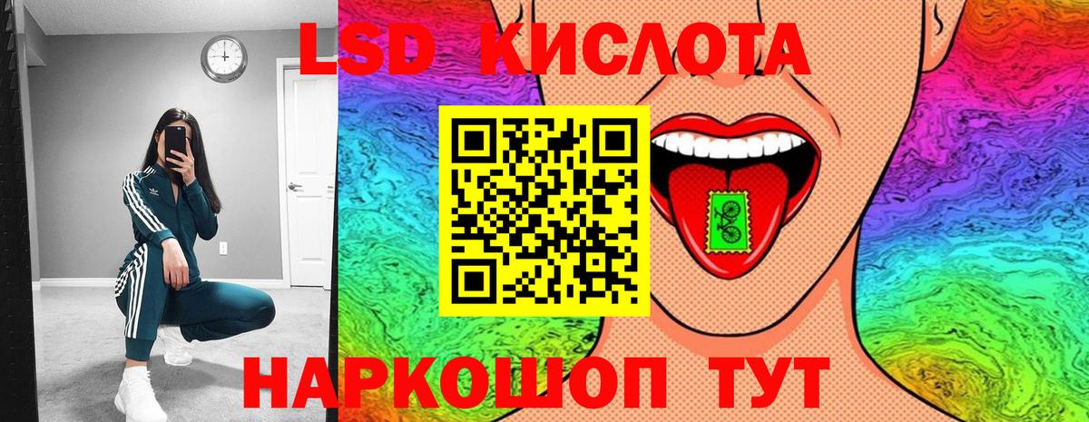 Марки 25I-NBOMe 1,5мг Карачаевск