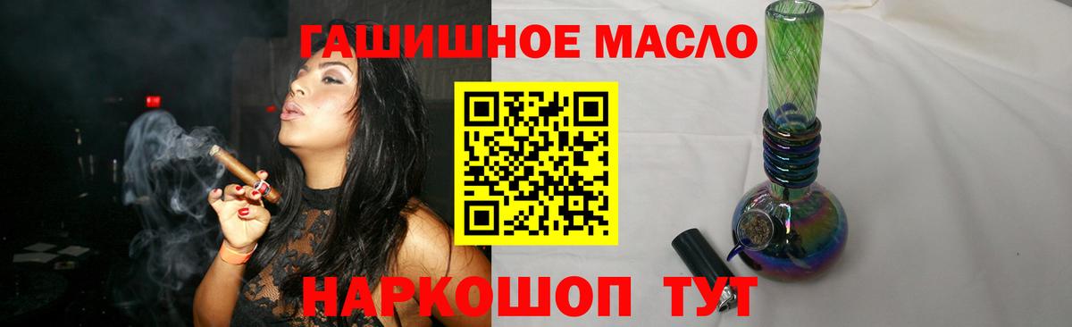 ТГК вейп с тгк Карачаевск