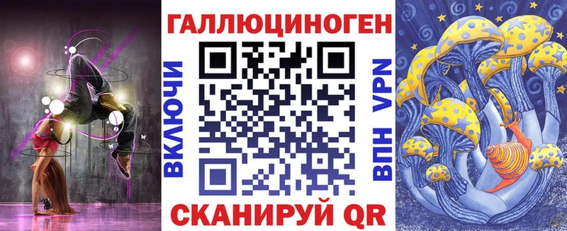 Галлюциногенные грибы Magic Shrooms  Карачаевск 