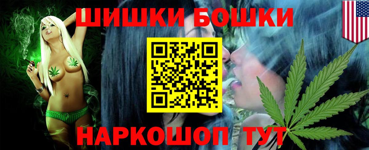 Канабис SATIVA & INDICA Карачаевск